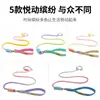 Guia de Cachorro Gradiente Nylon Anti-Choque para Pets Grandes, Médios e Pequenos Corda P Integrada Corrente P para Cães Grandes