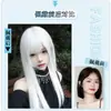 Peluca Ice Blanco Cabello Largo Liso Femenino Popular Lolita Forma Facial Diaria Chica Jk Casco Completo Natural Cos Peluca