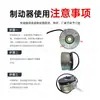Accesorios para Montacargas Eléctricos Accesorios para Disco de Freno Motor de Tracción para Camión Zhongli Little King Kong Freno en Stock