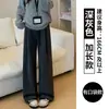 ChanlanNew pantalones suaves de color gris oscuro para mujer, forro polar de otoño, caída fluida, rectos holgados casuales de pierna ancha para petite