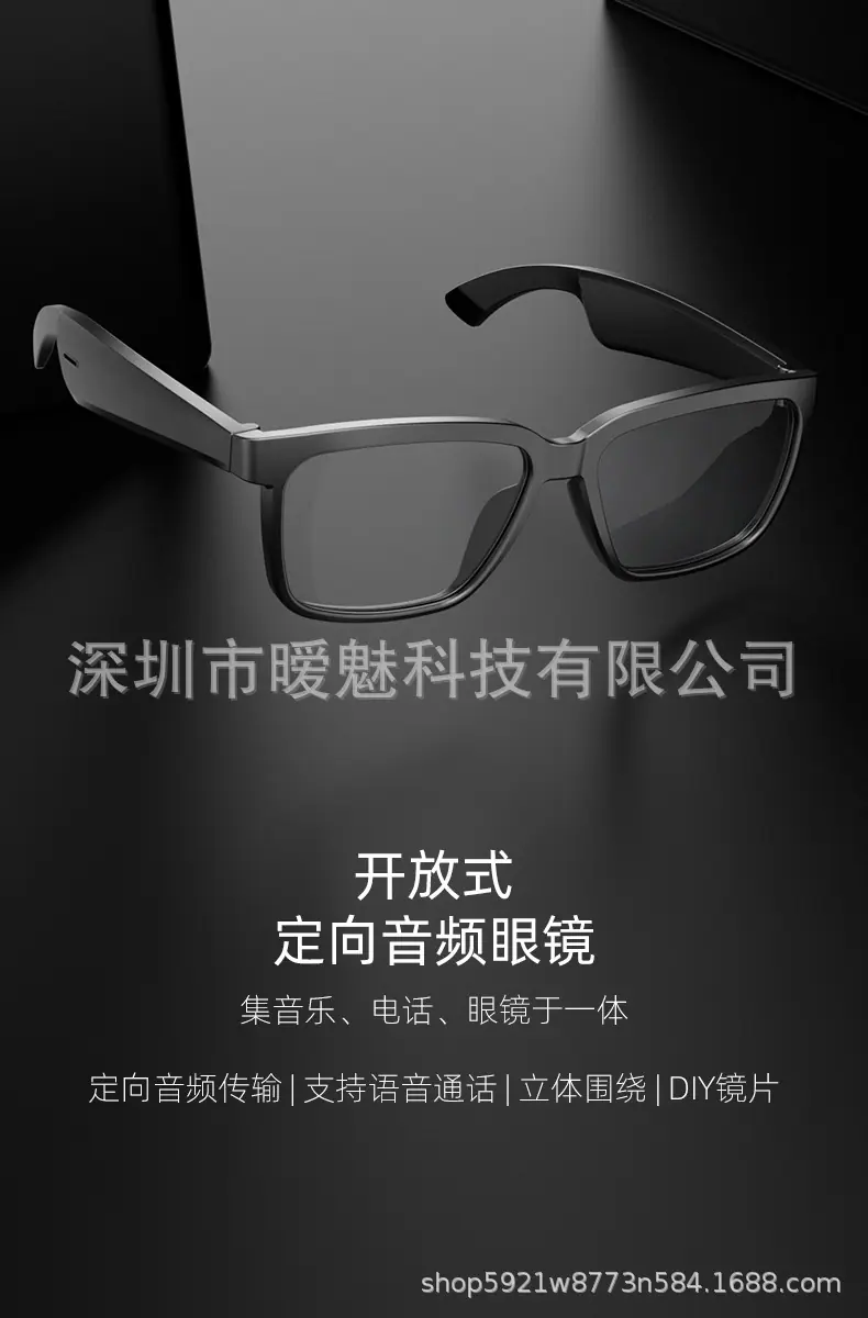 音乐眼镜详情页1.jpg