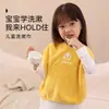 Baberos Impermeables, Paños para Bebés, Toallas para Niños para Cepillarse los Dientes, Limpiar la Cara, Toallas para Enjuague Bucal, Baberos para Lavarse la Cara de Bebé