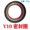 Adecuado para aspiradora Dyson V6V7V8V10V11 Tapa inferior del depósito de polvo Accesorios Dyson V10 Anillo de sellado