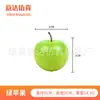 Modelo de Fruta Simulada Rama de Manzana Falsa de Alta Calidad Accesorios Decoración Accesorios para Fotografía Arreglo de Escena Adornos Fruta Falsa