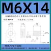 Tornillos Antiaflojantes de Cabeza Cilíndrica Hexagonal Grado 12.9, Tornillos No Extraíbles, Pernos Semi-Roscados No Extraíbles M3M4M5M6M8