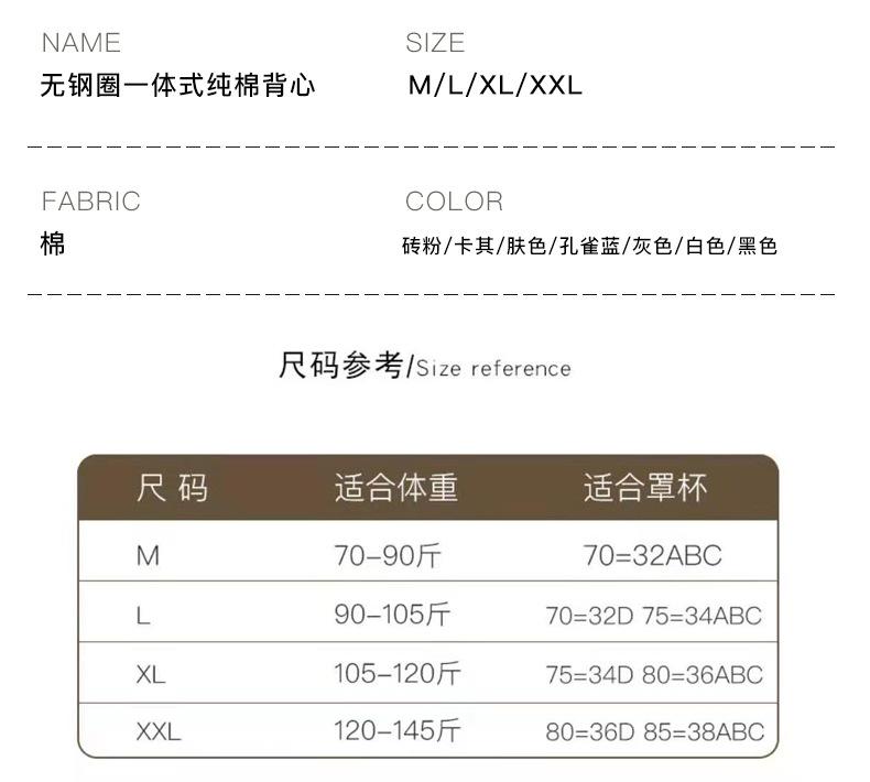 详情页_12