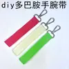 Cordón Grueso Listo para Usar de Fabricante para Teléfono Móvil, Cordón Diagonal, Llavero Versátil de Moda, Accesorios de Cordón, Aleación de Zinc