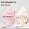 Gorro Secador de Pelo al por Mayor para Mujer Turbante Toalla Absorbente de Agua Secado Rápido Toalla Secado de Cabello 2025 Nuevo Gorro de Ducha de Doble Capa