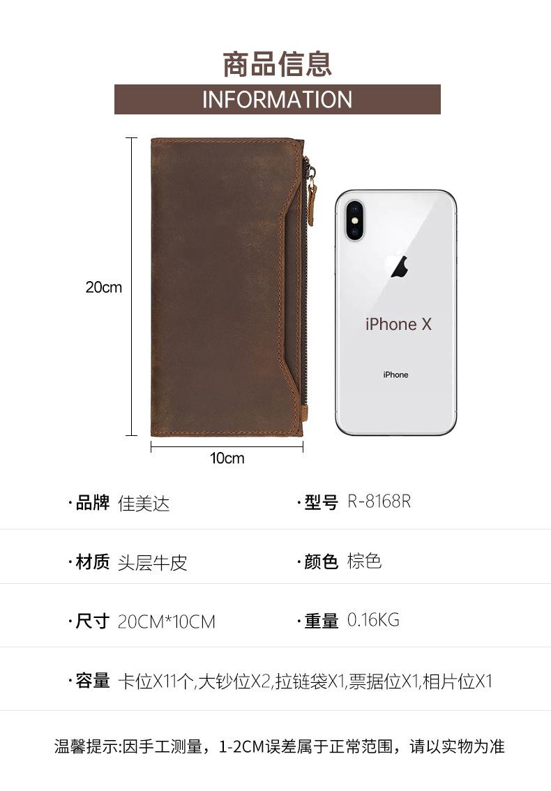 R-8168R中文详情_11