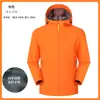 Jaqueta com Capuz Outono Primavera Personalização Masculina Feminina Roupa de Trabalho Estampa de Logo Exterior à Prova de Vento Impermeável Alpinismo D66 Fábrica
