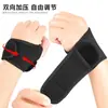 Férula para el pulgar de tela de fibra magnética, soporte de placa de aluminio moldeable, muñequera deportiva presurizada bidireccional, muñequera con imán de masaje