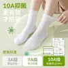 Calcetines desechables, estilo hombre, resistentes al olor, algodón puro, estilo mujer, 100% algodón, estilo fino de verano, para hombre, aptos para viajar, de un solo uso, sin lavado, empaquetados individualmente