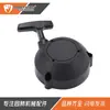 Secador de Pelo Br430 Br450 Sr430 Sr450 Arrancador 42441900308 Placa de Tracción