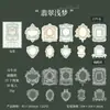 Serie de Materiales de Hermoso Día: Materiales para Decoración de Diario DIY con Borde Retro Ligeramente Dibujado, 20 Hojas, 6 Diseños