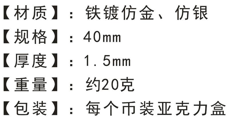 40 薄.png