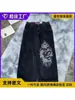 JeansJnco Y2K Personalizado para E-commerce Transfronteiriço, Modelo Largo com Bordado Vintage, Estilo Streetwear Hip-Hop, Calça Masculina de Perna Larga Harajuku