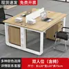 Set Combinado de Escritorio y Silla para Personal de Oficina Doble 2/4 Cuatro Personas 6 Seis Personas Escritorio de Computadora para Personal de Oficina