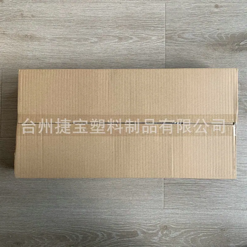 内盒