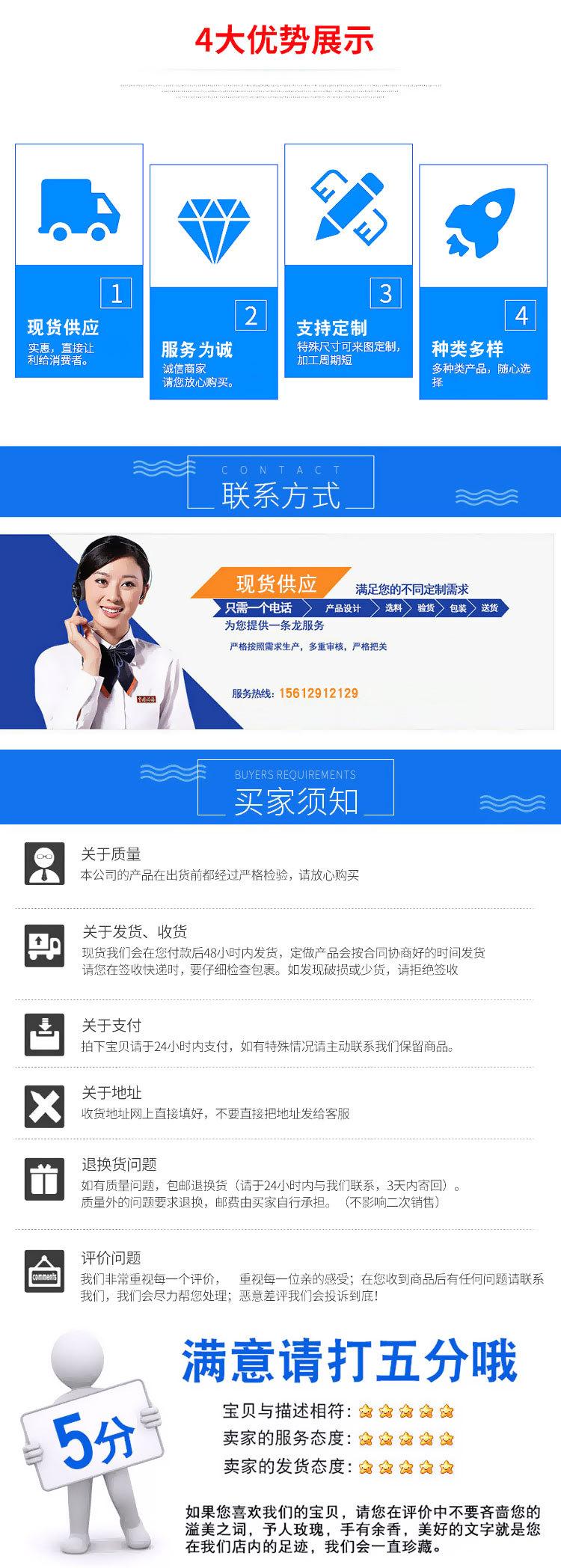 详情页6_07.jpg
