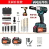 Llave Eléctrica Transfronteriza de Comercio Exterior Llave de Torque con Batería de Litio Impacto Sin Escobillas Torque Carga Trabajador de Andamios Autoreparación Pistola de Aire