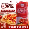 Paquete Combinado de Salsa de Tomate y Aderezo para Ensaladas Xueluolo, Salsa de Tomate, Pasta de Tomate, Salsa de Tomate para Uso Comercial, para Puestos
