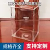Caja de Exhibición Acrílica sin Adhesivo Hecha a Medida Alta Transparencia Bloques de Construcción de Figuras Juguetes Modelo Escena Callejera Caja de Almacenamiento Cubierta Antipolvo
