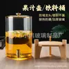 Jarra de Agua Fría de Gran Capacidad para Uso Doméstico, Recipiente de Vidrio Resistente a Altas Temperaturas para Jugos, Recipiente para Bebidas de Té con Frutas, Jarra de Vino