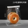 Bolsa Transparente para Pan Tostado Bolsa para Sándwich Bolsa para Bagel Europea Bolsa para Hornear Bolsa de Empaque Alambre Rizado Cierre Zip Bolsa al por Mayor