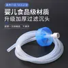 Manguera de Entrada de Agua de Silicona para Dispensador de Agua de Bandeja de Té, Tubo de Succión de Agua para el Hogar, Accesorios para Juegos de Té Kung Fu