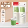 El vaso de papel desechable más vendido de Qixin, vaso de agua grueso de grado alimenticio, vaso de té L301