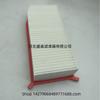 Vendas Diretas da Fábrica Adequado para Renault 16546-7674R.C27029.Ca11654 Filtro de Ar Grelhas de Ar