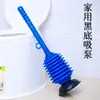 Venta al por mayor limpiador de inodoros soñador de tuberías disquete succión bomba de inodoro puesto de Jianghu tienda de 2 yuanes suministro inodoro