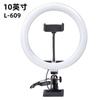 Luz de Anel Potente com Clipe para Mesa, Luz de Preenchimento LED de 10 polegadas para Streamers, Luz de Anel para Beleza, Luz de Beleza para Tela de Computador, Luz para Transmissão ao Vivo