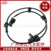 Sensor ABS de Coche Sensor Anti-Abrazo 56310-68L01 32195-113H0 Antideslizante