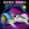 Coche eléctrico inteligente de dos ruedas de equilibrio para niños 6-12 adultos niños estudiantes coche de dos ruedas autoequilibrado para adultos con Palanca
