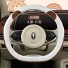 XH Transfronterizo F34 Oreja de Oso Piel Nappa Cubierta para Volante de Coche Venta al por Mayor Nuevo Lindo Dibujos Animados Accesorios de Interior