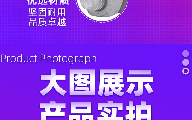 8.8外六角螺丝4组合_10.jpg