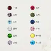 Pulsera Geométrica de Moda Transfronteriza Europea y Americana con 12 Piedras del Zodiaco para Mujer Estilo Simple de Lujo Ligero Joyería de Mano Diaria para Viajes Regalo