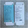 Caja de Papel para Condones 250g Cartulina Blanca Caja de Doble Ranura Caja Pequeña de Papel Impresión Laminada Artículos de Uso Diario Caja Pequeña Plegable