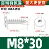 Tornillos Autorroscantes de Acero Inoxidable 304 con Cabeza Plana y Hexágono Interior, Tornillos Autorroscantes para Madera con Cabeza Avellanada Ultra-Delgada M2-M8