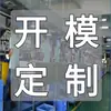 Fábrica de origem de produtos de borracha abre molde customiza todos os tipos de produtos de borracha silicone de formato especial acessórios de borracha natural