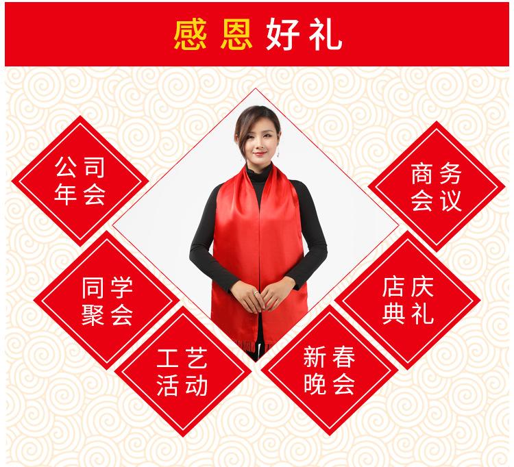 全部围巾详情-拷贝_03