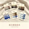 Pinza de pico de pato para maquillaje de moda estilo coreano, básico y simple, alto valor estético, pinza lateral, no deja marca, nuevo modelo 2026, pinza para el cabello elegante