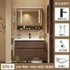 Nuevo conjunto de mueble de baño de madera de nogal estilo vintage con lavabo cerámico integrado, con lavabo y mueble de lavabo