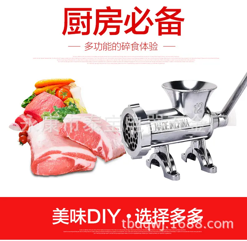 绞肉机2款_08