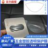 Película protectora transparente especial para superficie metálica plástica esmerilada de 0.025 mm de espesor, PET transparente dragón, material no adhesivo de alta viscosidad