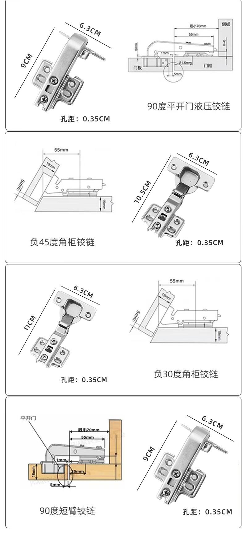 铰链_07.jpg