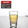 Copo de Vidro Temperado Copo Octogonal Copo de Chá Copo de Cerveja Copo de Licor Copo de Uísque Espessado Bar Ktv Restaurante*