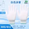 Guantes de Palma Recubierta de PU Fibra de Carbono Recubrimiento Antiestático Trabajo Antideslizante Goma Protección Laboral Resistente al Desgaste Protección al por Mayor
