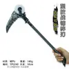 Peace JY Segadora de Guerra Hoja Rota Aleación PU Modelo de Arma Set - Figura de Juguete Coleccionable Mismo Estilo